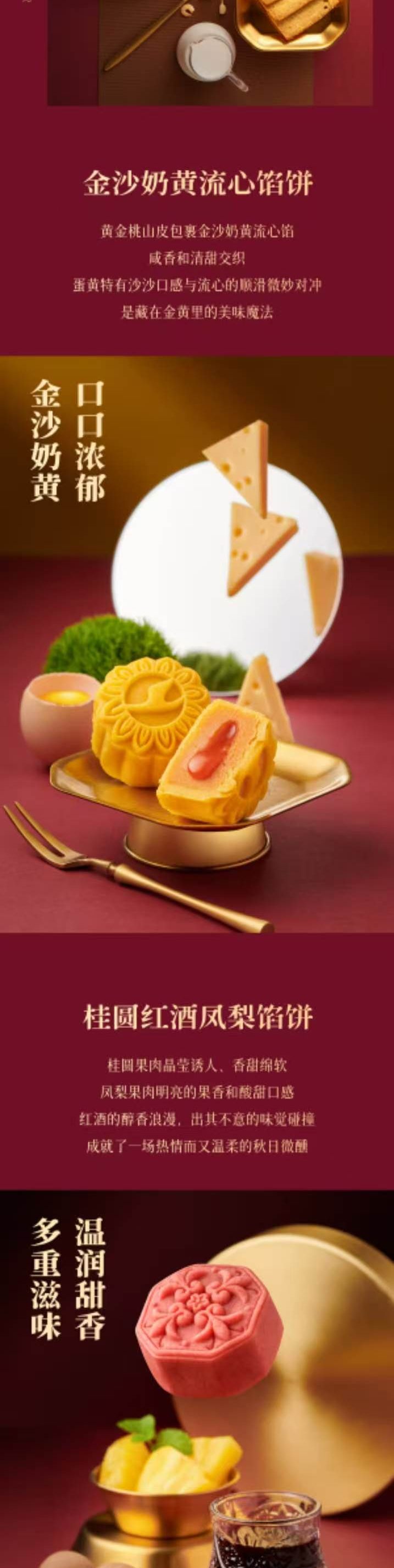 白鹭伴月2026详情2