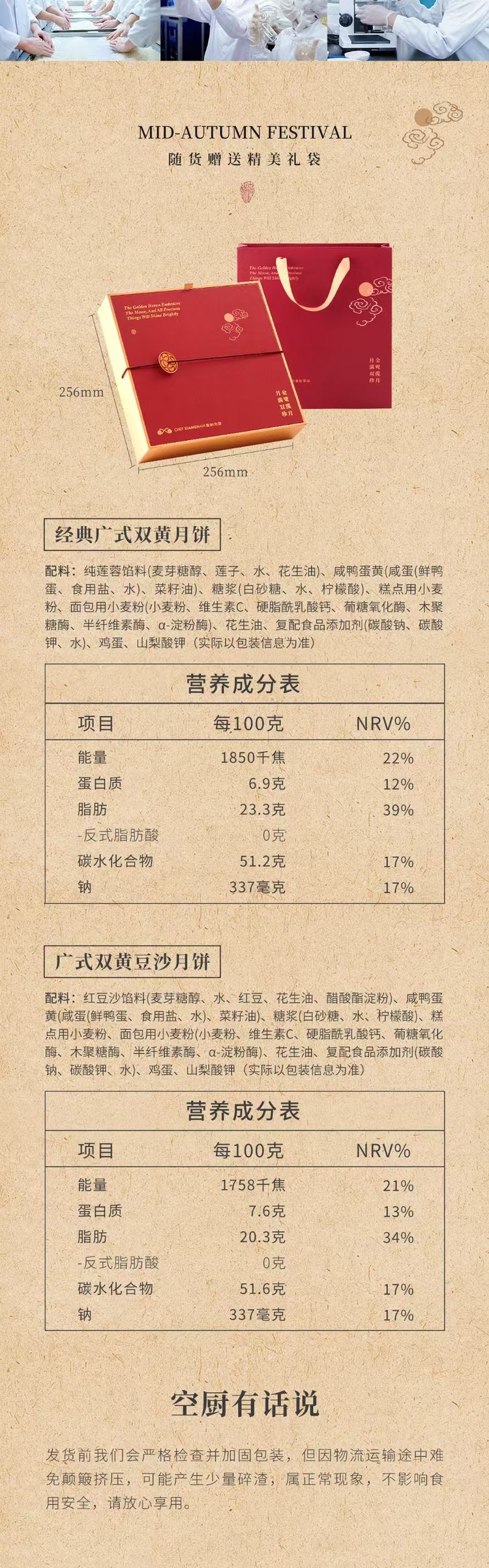 金鹭揽月详情4