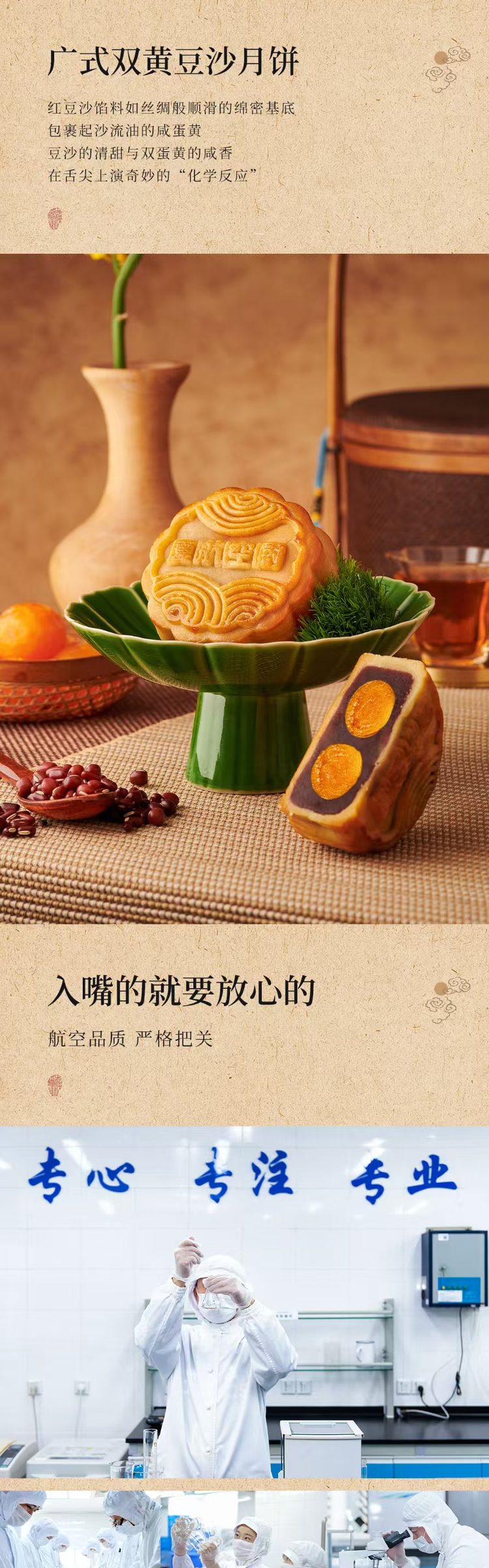 金鹭揽月详情3