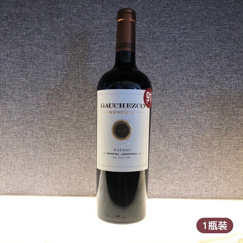 高乔骑士珍藏马尔贝克红葡萄酒2017 750ml 阿根廷