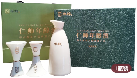 仁帅年醇樽品汝韵系列【一壶双杯】羊脂玉礼盒