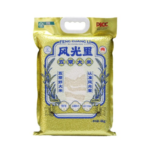 风光里特等五常大米整箱20kg（4kg×5袋单层真空装）正宗五常GB/T19266稻花香大米