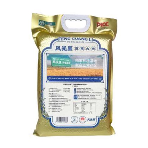 风光里特等五常大米整箱20kg（5kg×4袋单层真空装）正宗五常GB/T19266稻花香大米