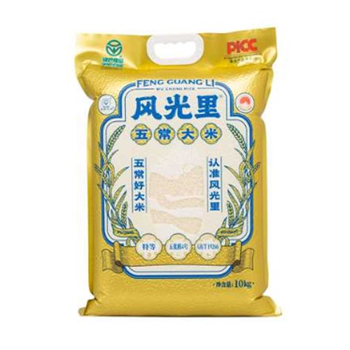风光里特等五常大米整箱20kg（10kg×2袋双面体真空装）正宗五常GB/T19266稻花香大米
