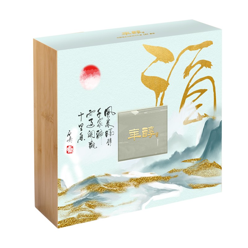 年醇樽品汝韵系列礼盒【恩】套装