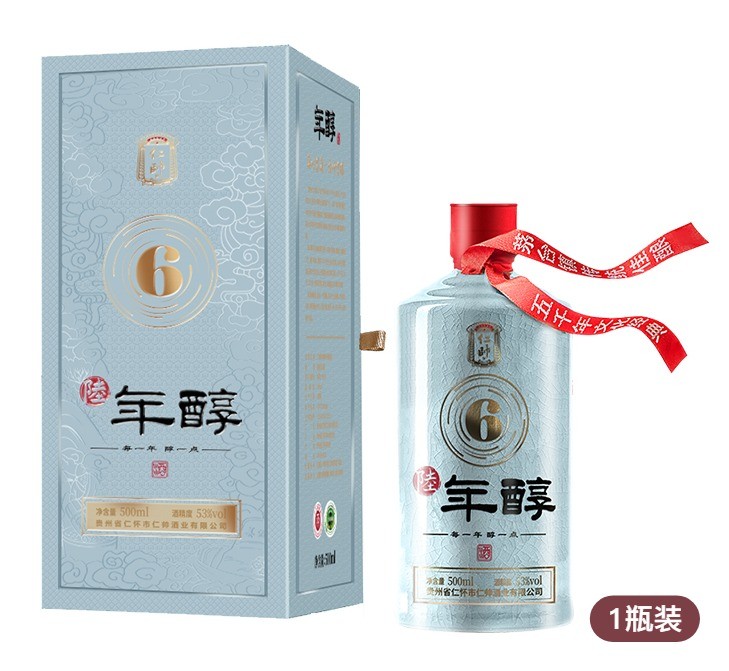 仁帅“陆年醇”酱香酒2022年汝瓷瓶礼盒500ML