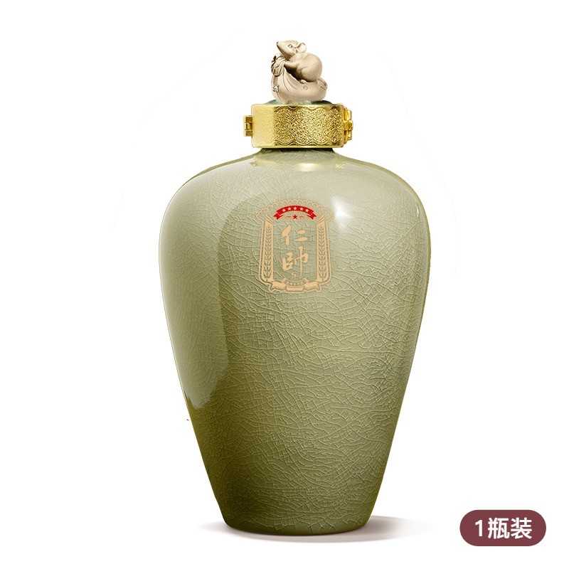 年醇2020茅台酱香酒生肖鼠汝瓷坛1.5L