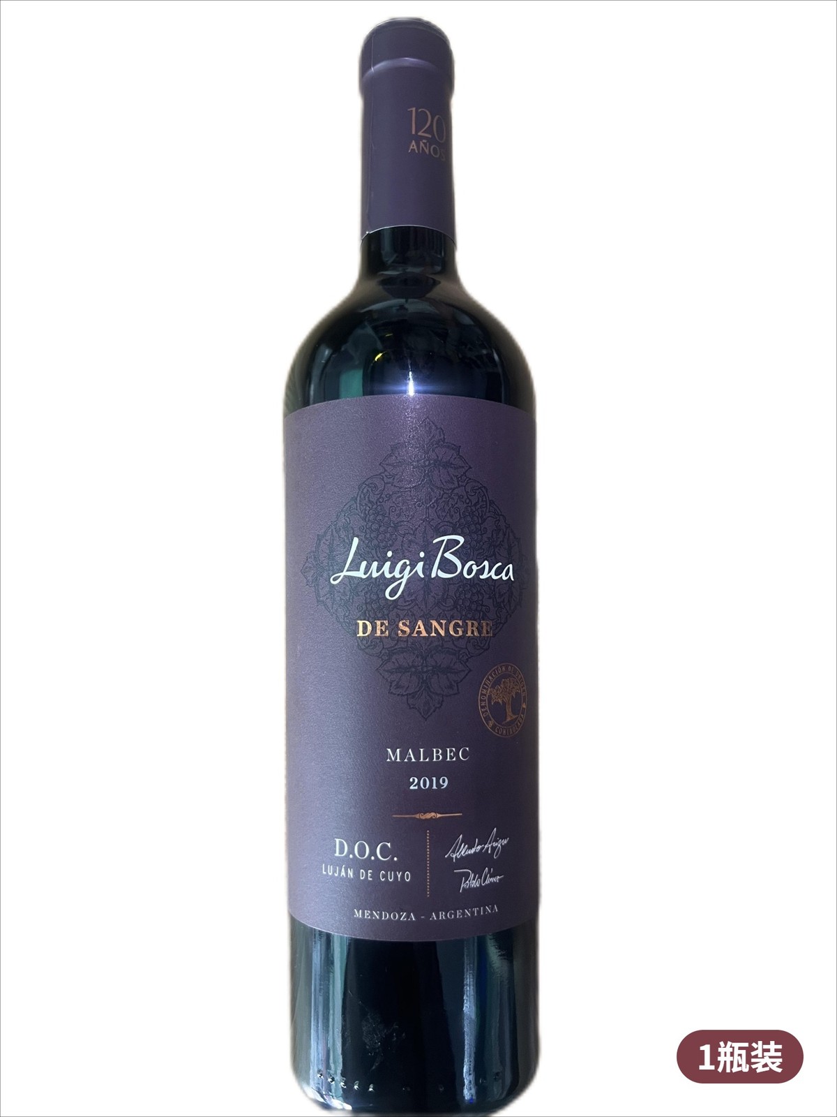 路易波斯卡马尔贝克DOC红葡萄酒2019 x 750ml