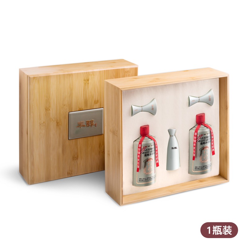 年醇樽品汝韵系列礼盒【恩】套装