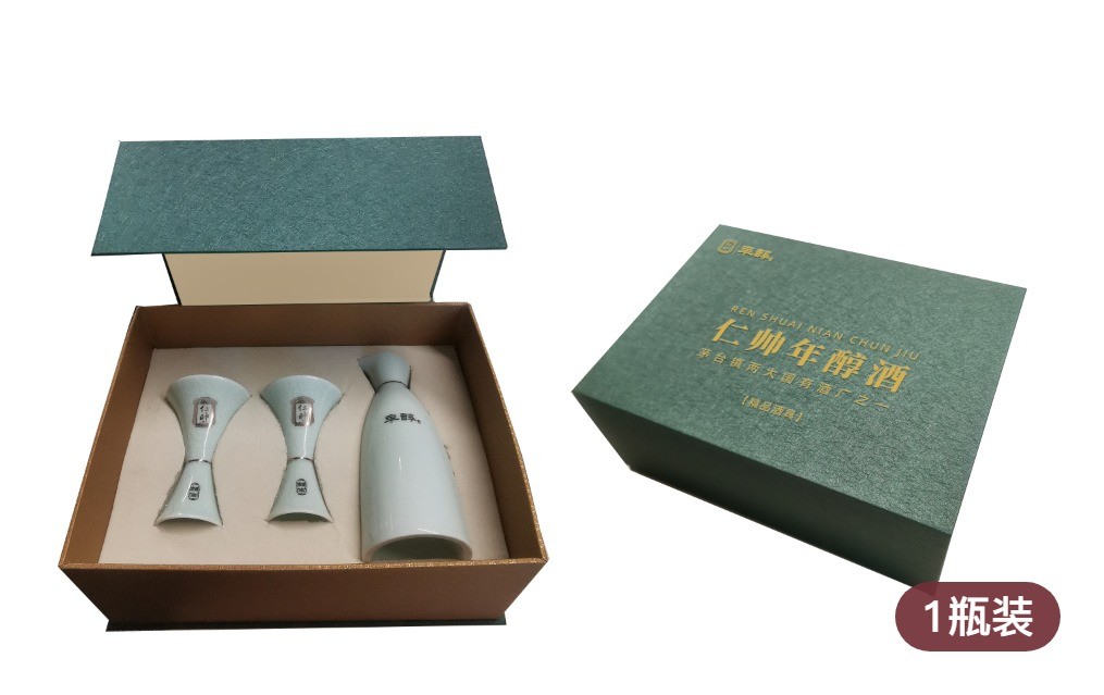 年醇樽品汝韵系列【一壶双杯】汝瓷礼盒