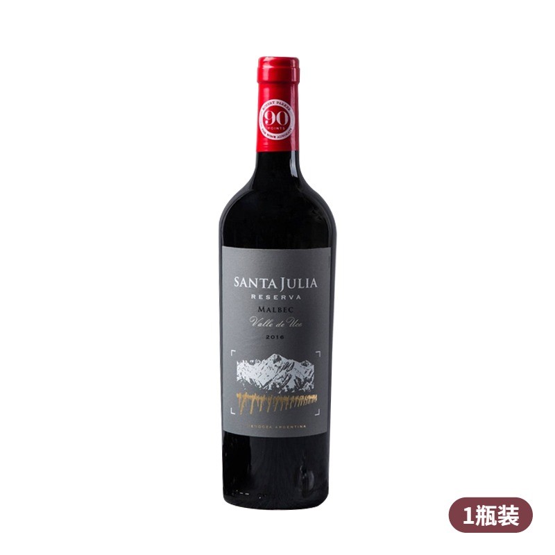 圣茱莉亚珍藏马尔贝克红葡萄酒 2017x750ml  阿根廷