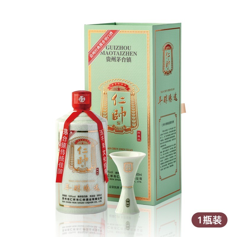 仁帅年醇臻选酱香白酒2021年+至圣先师杯500ml