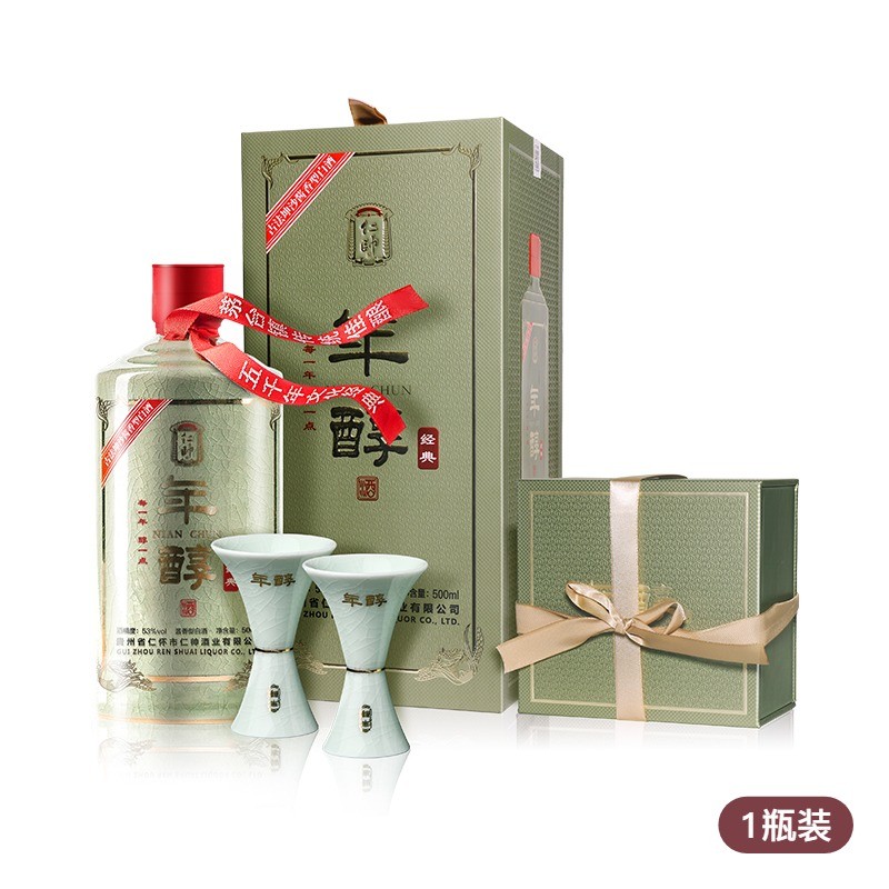 仁帅年醇酱香白酒年醇经典2021年汝瓷双杯礼盒500ml