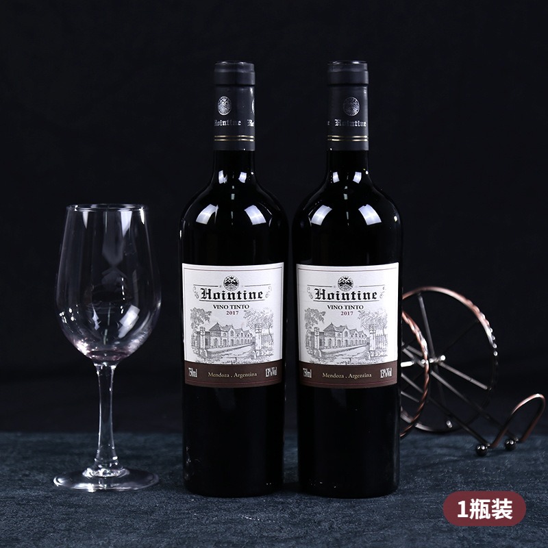 （横版）红盈廷西拉马尔贝克13度红葡萄酒2017x750ml 阿根廷