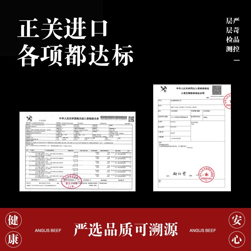 吉农纪阿根廷谷饲安格斯板腱牛排 310g*3盒