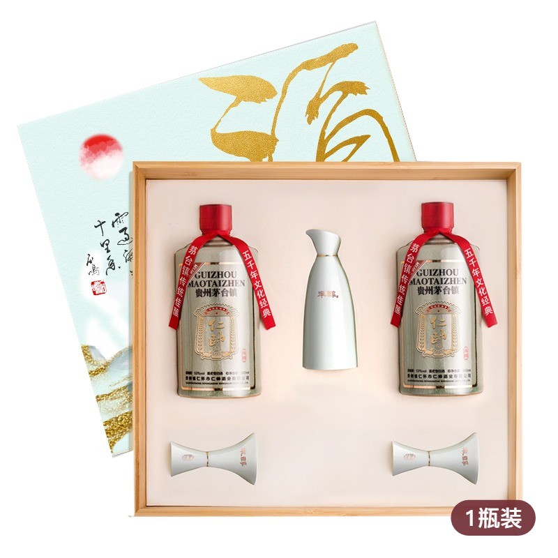 年醇樽品汝韵系列礼盒【珍】套装