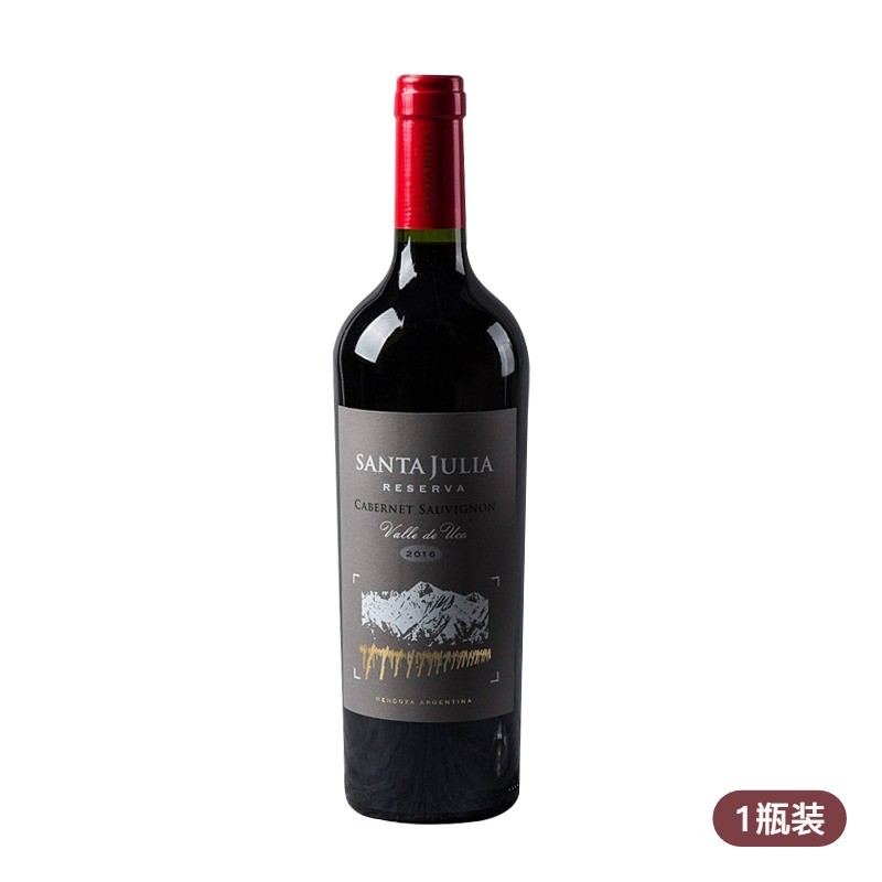 圣茱莉亚珍藏赤霞珠红葡萄酒2016x750ml 阿根廷