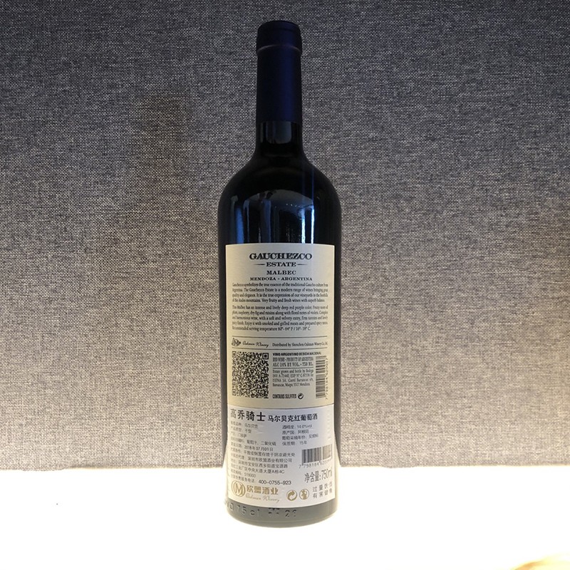 高乔骑士马尔贝克14度红葡萄酒2018 750ml 阿根廷