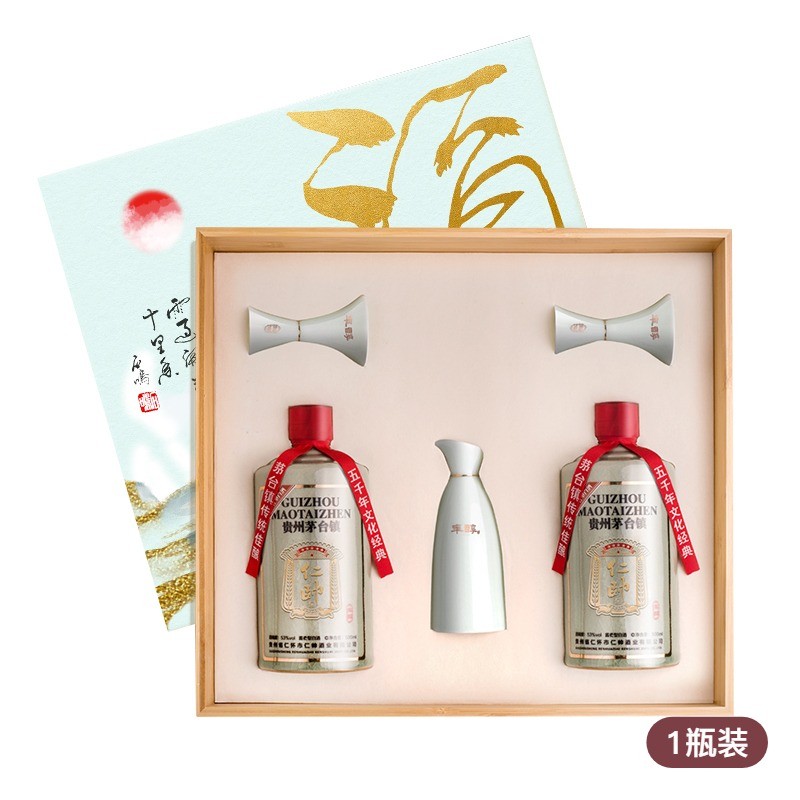 年醇樽品汝韵系列礼盒【恩】套装