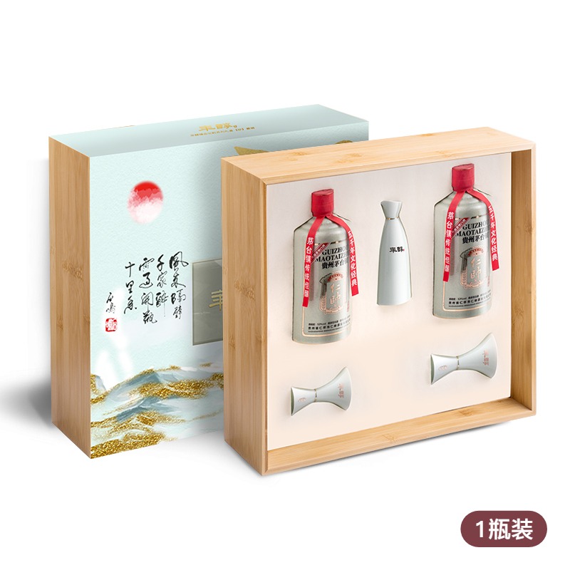 年醇樽品汝韵系列礼盒【珍】套装